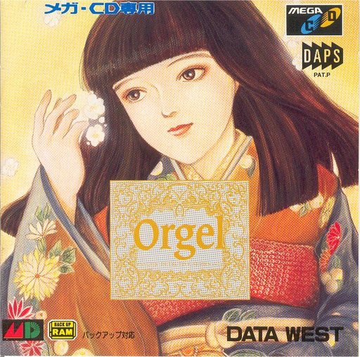 Psychic Detective Series Vol. 4 - Orgel (Japan) Sega CD Game Cover